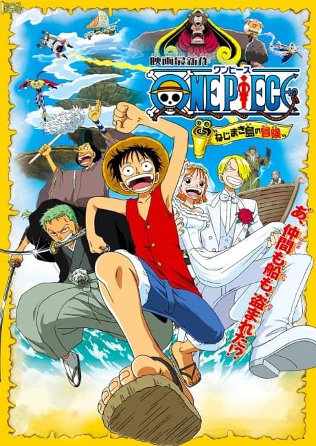 Okładka: ONE PIECE: Nejimaki-jima no Bouken