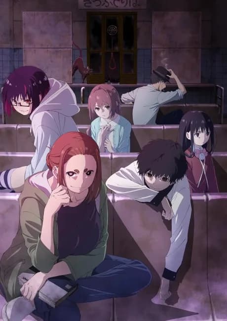 Okładka: Kaii to Otome to Kamikakushi