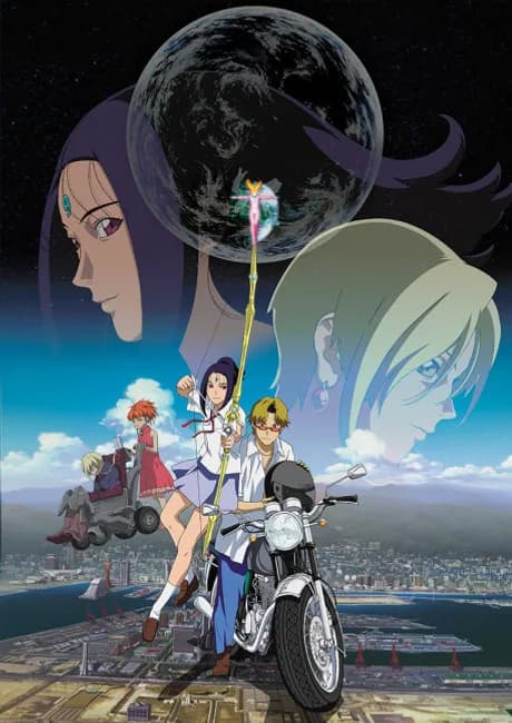 Okładka: Chikyuu Shoujo Arjuna