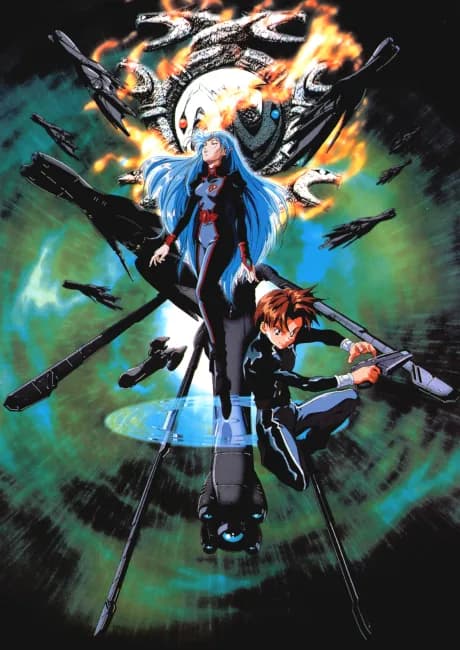Okładka: Seikai no Senki II