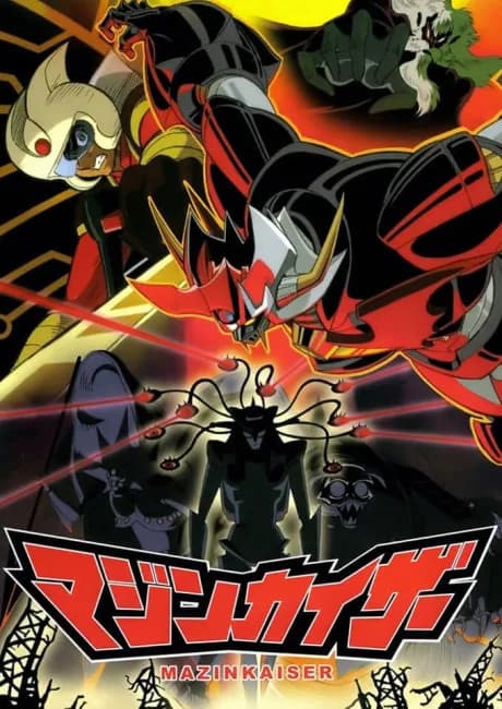 Okładka: Mazinkaiser