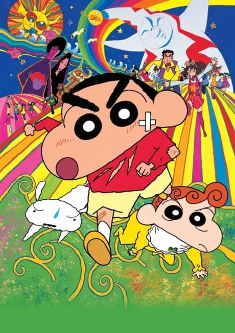 Okładka: Crayon Shin-chan: Arashi wo Yobu Mouretsu! Otona Teikoku no Gyakushuu