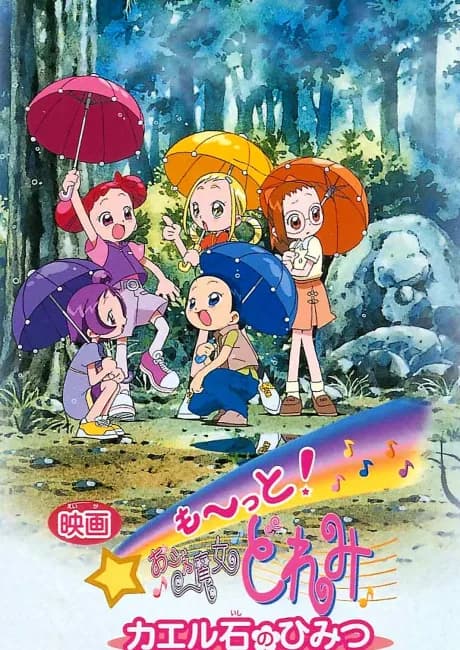 Okładka: Motto! Ojamajo Doremi Kaeru Ishi no Himitsu