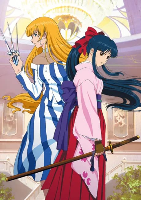 Okładka: Sakura Taisen: Katsudou Shashin