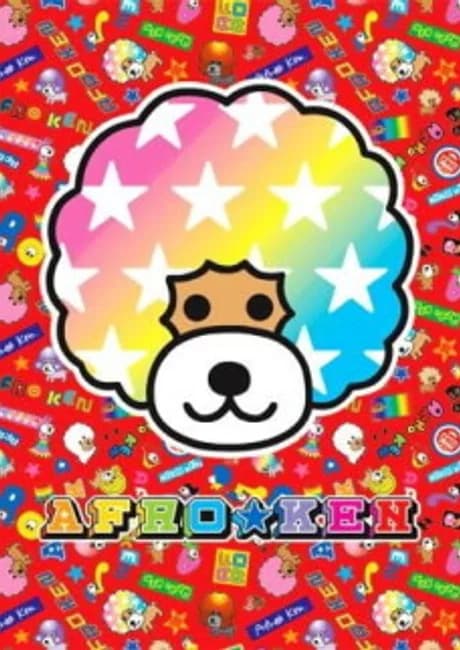 Okładka: Afro-Ken