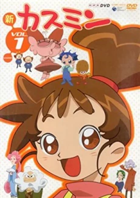 Okładka: Kasumin 1st Series