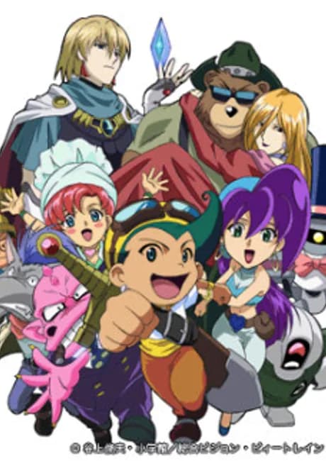 Okładka: Sabaku no Kaizoku! Captain Kuppa