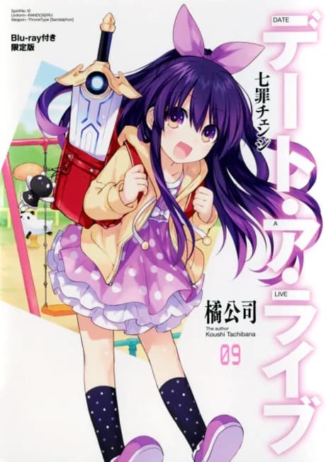 Okładka: Date A Live: DATE TO DATE