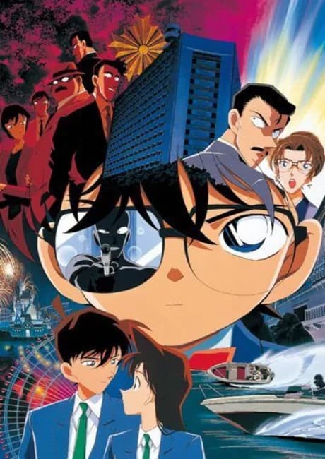 Okładka: Meitantei Conan: Hitomi no Naka no Ansatsusha