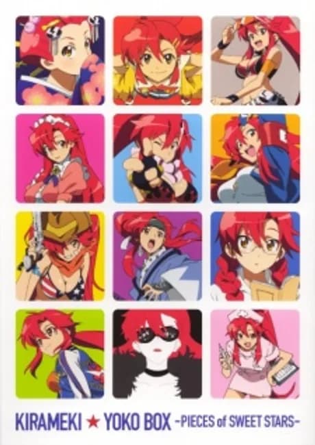 Okładka: Tengen Toppa Gurren Lagann: Kirameki★Yoko BOX - Pieces of sweet stars