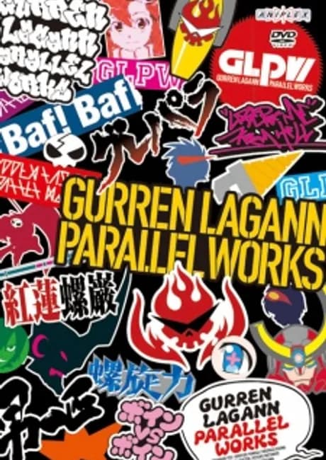 Okładka: Tengen Toppa Gurren Lagann: Parallel Works