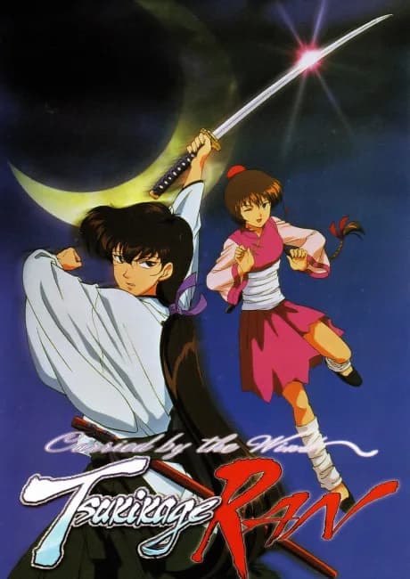 Okładka: Kazemakase Tsukikage Ran