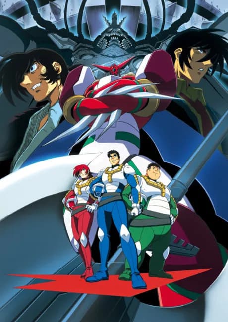Okładka: Shin Getter Robo vs. Neo Getter Robo