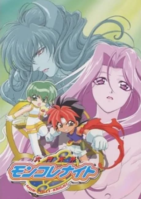 Okładka: Rokumon Tengai Mon Colle Knights