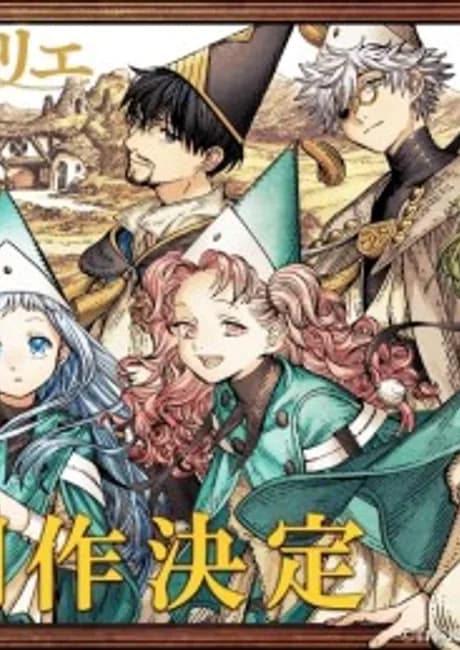 Okładka: Tongari Boushi no Atelier 2nd Season