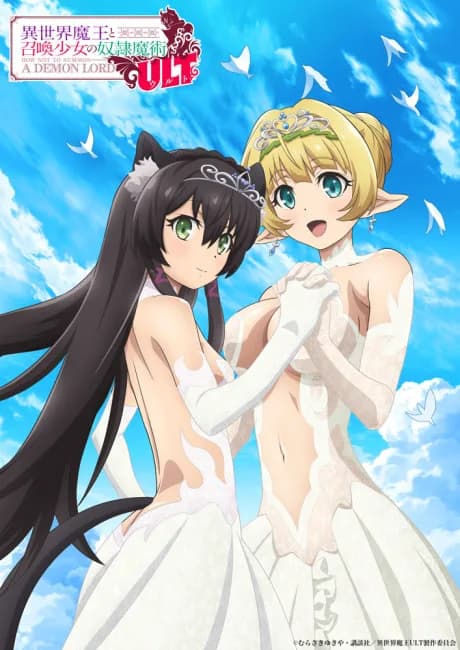 Okładka: Isekai Maou to Shoukan Shoujo no Dorei Majutsu ULT