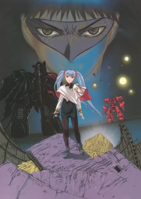 Okładka: Kidou Senkan Nadesico: The prince of darkness