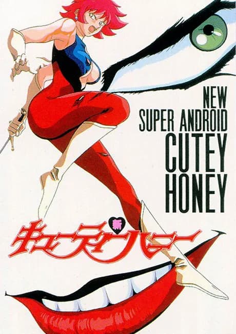 Okładka: Shin Cutey Honey