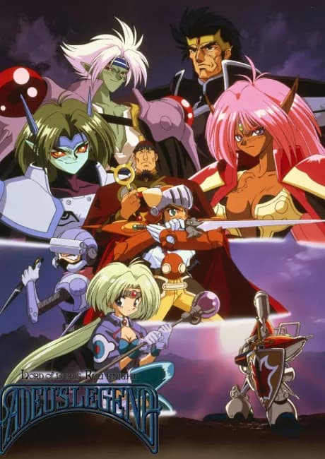 Okładka: Haou Taikei Ryuu Knight: Adeu Legend