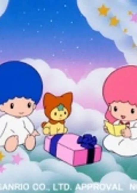 Okładka: Kiki to Lala no Papa to Mama ni Aitai