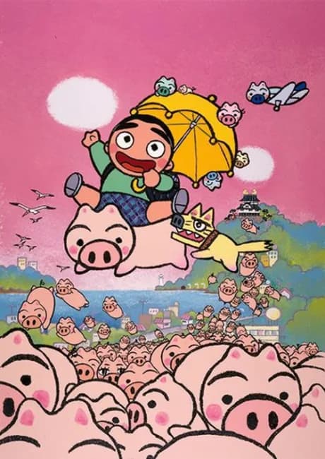 Okładka: Hare Tokidoki Buta