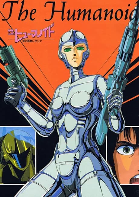 Okładka: The Humanoid: Ai no Wakusei Lezaria