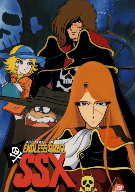 Okładka: Waga Seishun no Arcadia: Mugen Kidou SSX