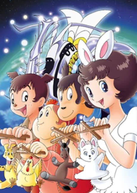 Okładka: Bremen 4: Jigoku no Naka no Tenshi-tachi