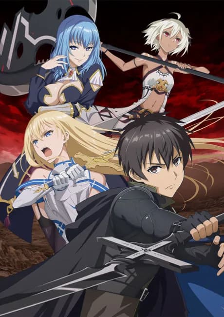 Okładka: Boushoku no Berserk