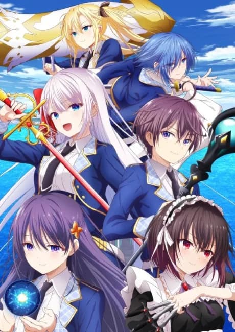 Okładka: Seiken Gakuin no Maken Tsukai