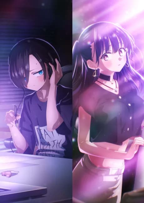 Okładka: Boku no Kokoro no Yabai Yatsu Movie