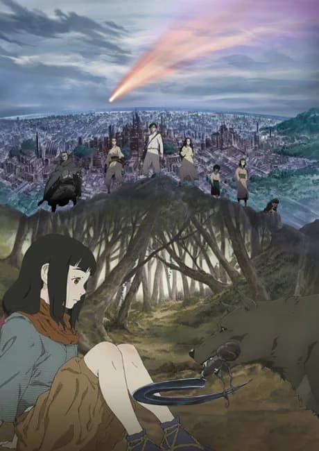 Okładka: Hikari no Ou