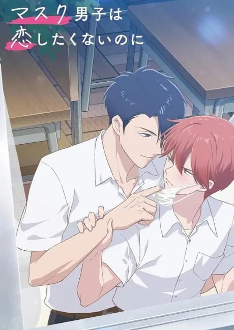 Okładka: Mask Danshi wa Koishitakunai no ni