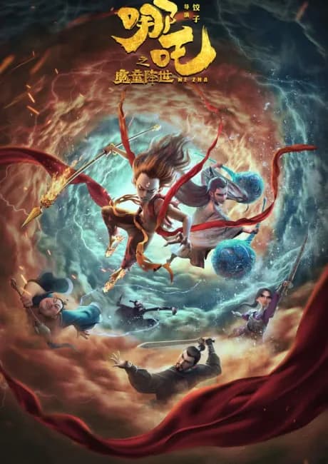 Okładka: Nezha: Zhi Mo Tong Jiang Shi