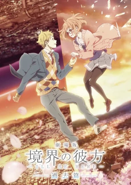 Okładka: Kyoukai no Kanata: I'LL BE HERE - Kako-hen “Yakusoku no Kizuna” Dance MV