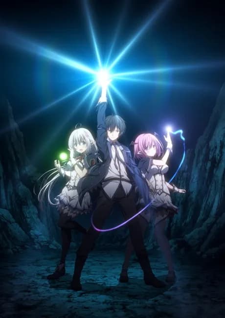 Okładka: Shijou Saikyou no Daimaou, Murabito A ni Tensei suru