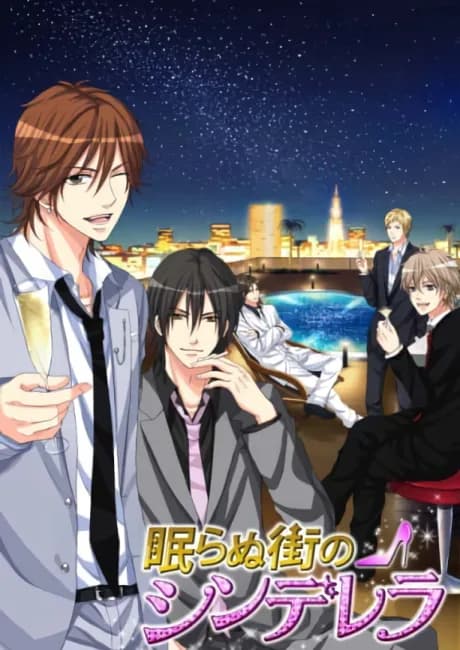 Okładka: Nemuranu Machi no Cinderella: Hirose Ryouichi - Memorial Date