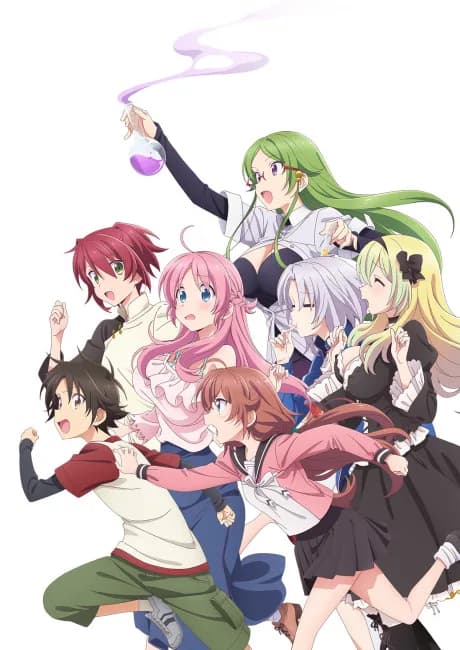 Okładka: Megami-ryou no Ryoubo-kun.