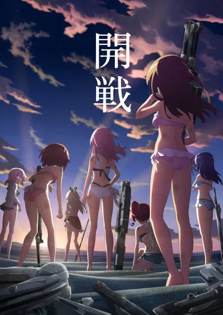 Okładka: Alice Gear Aegis: Doki! Actress Darake no Mermaid Grand Prix ♥