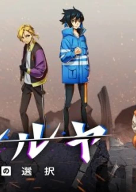 Okładka: Hallelujah - Unmei no Sentaku