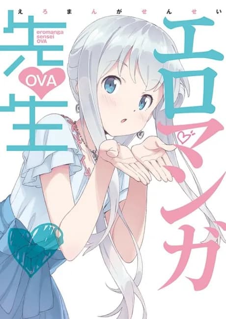 Okładka: Eromanga Sensei OVA