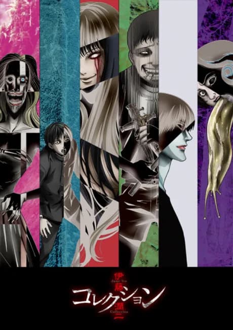 Okładka: Itou Junji: Collection