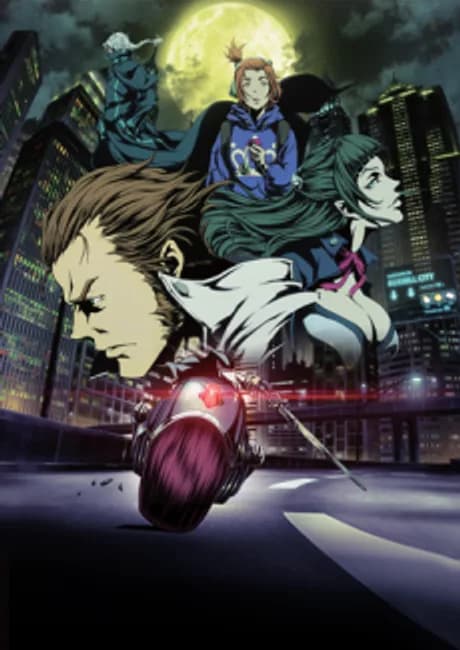 Okładka: GARO -VANISHING LINE-