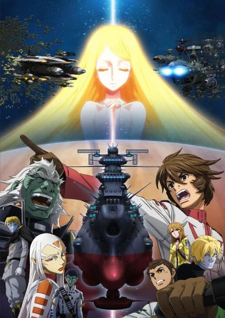 Okładka: Uchuu Senkan Yamato 2202: Ai no Senshi-tachi