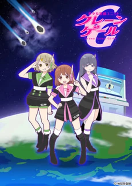 Okładka: Bishoujo Yuugi Unit Crane Game Girls