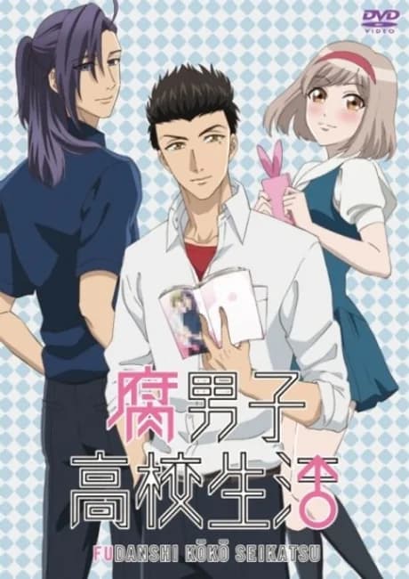 Okładka: Fudanshi Koukou Seikatsu: Sports no Aki, Bonnou no Aki