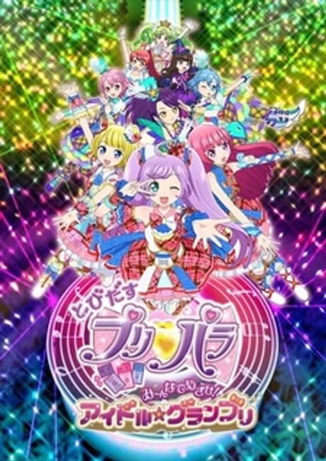 Okładka: Tobidasu PriPara: Mi~nna de Mezase! Idol☆Grand Prix