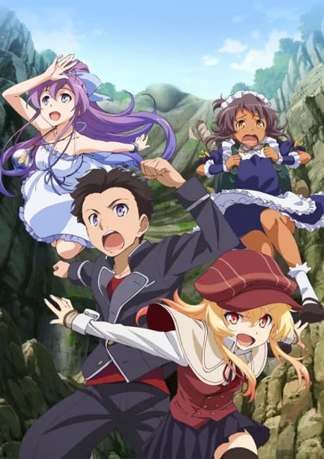 Okładka: Ryuugajou Nanana no Maizoukin