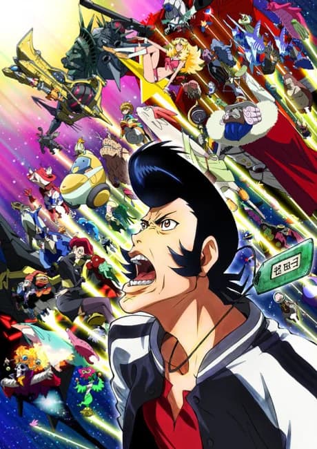 Okładka: Space☆Dandy 2