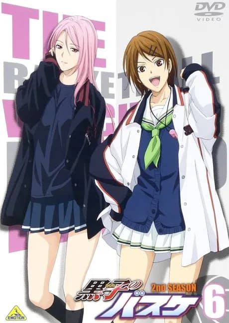 Okładka: Kuroko no Basket: Mou Ikkai Yarimasen ka